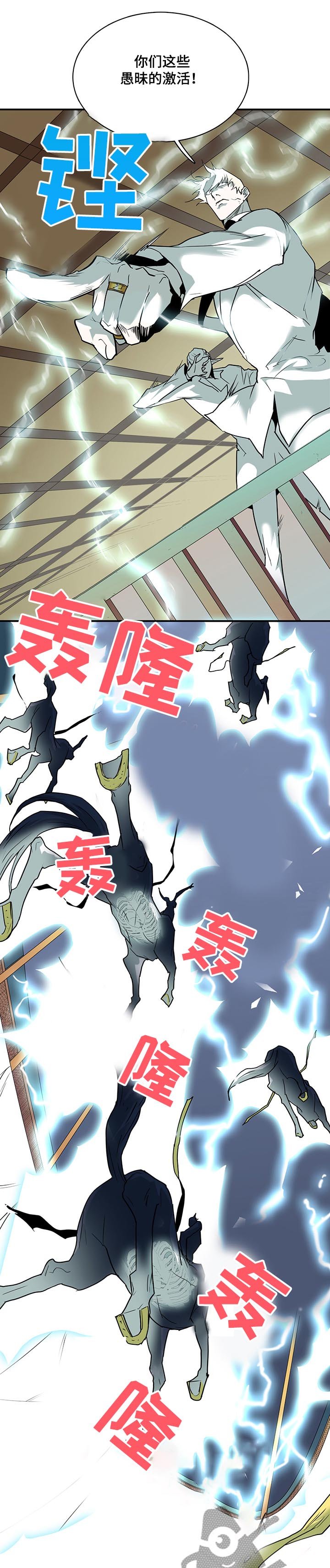 第206章：激活