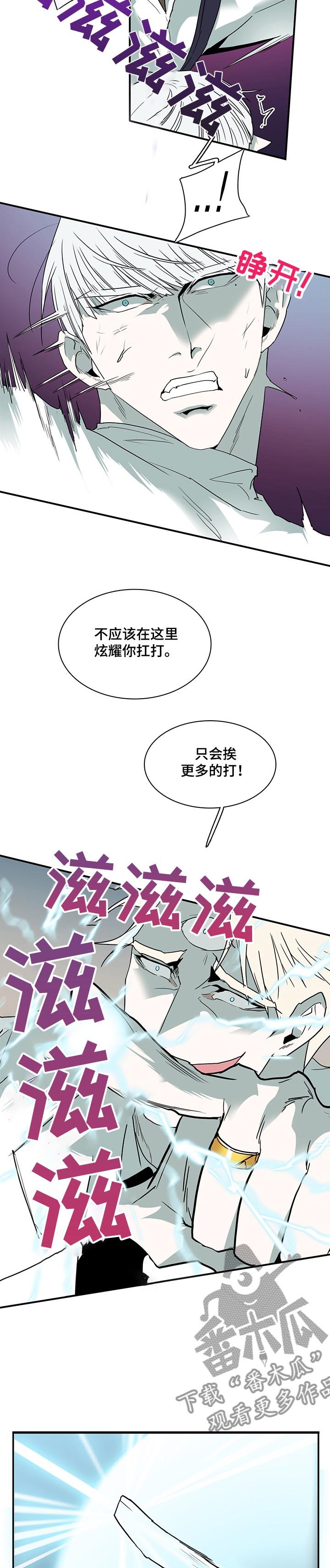 第206章：激活