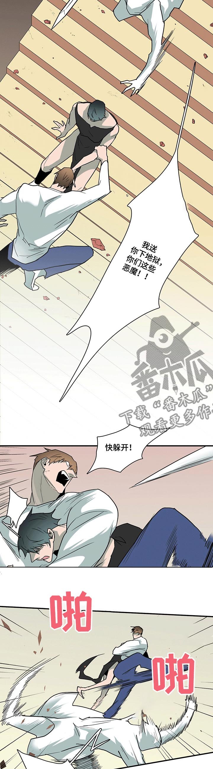 第206章：激活