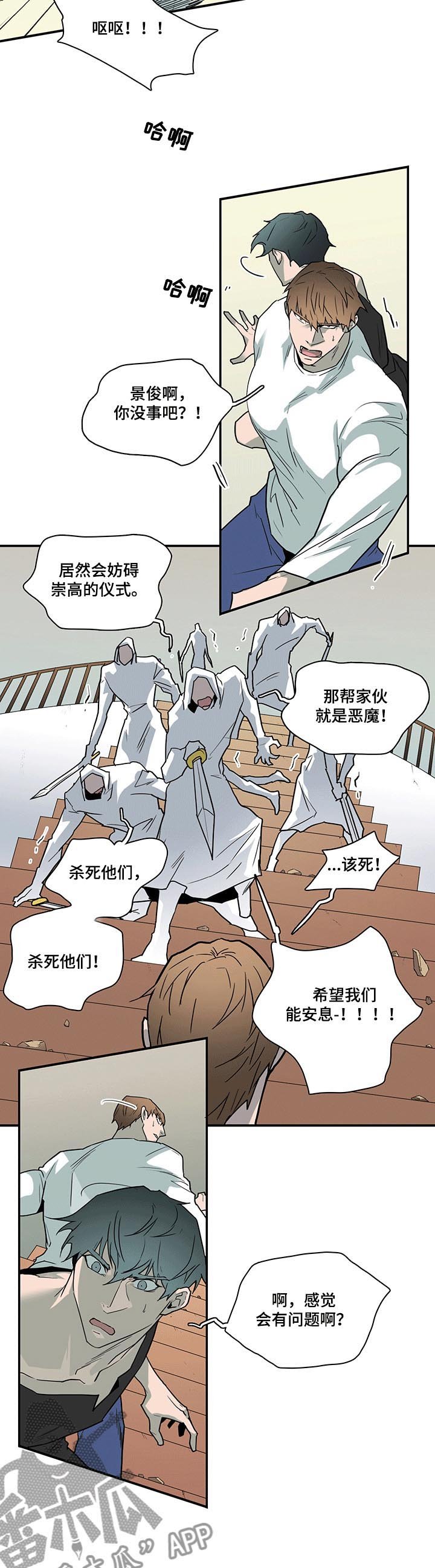 第206章：激活