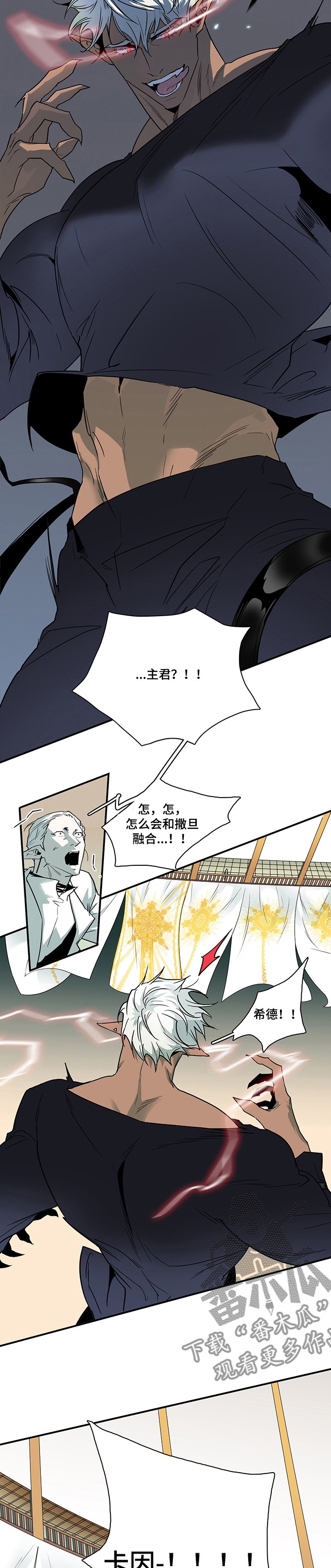 第208章：手滑了