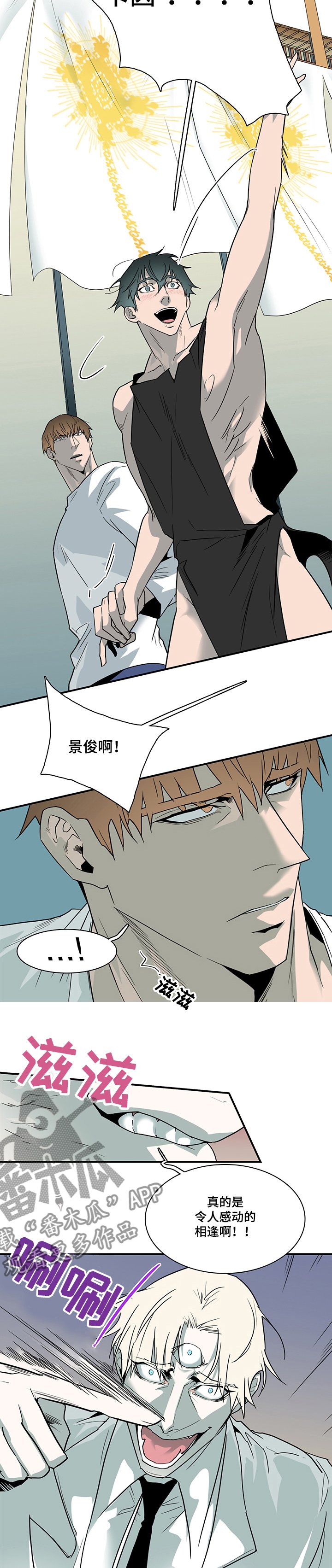 第208章：手滑了