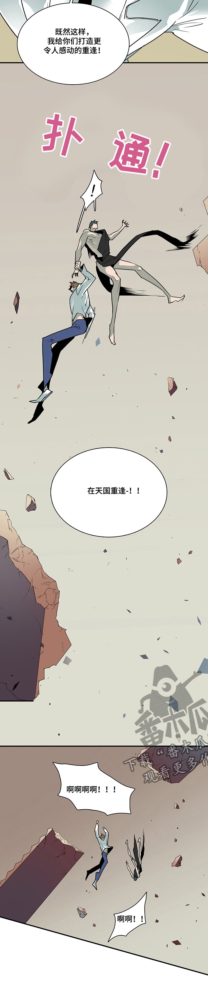 第208章：手滑了