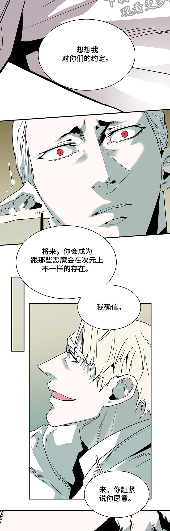 第208章：手滑了