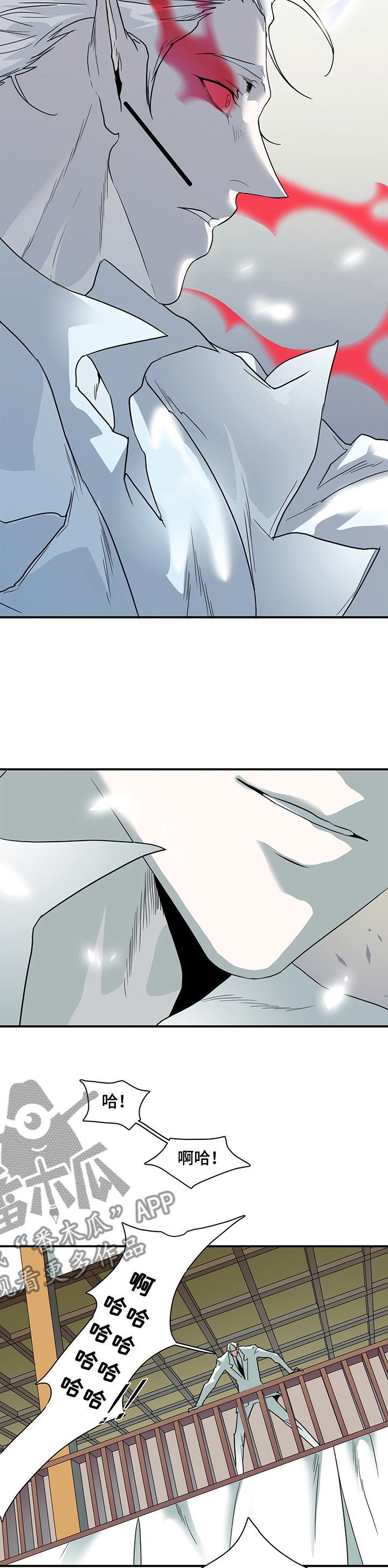 第209章：背叛