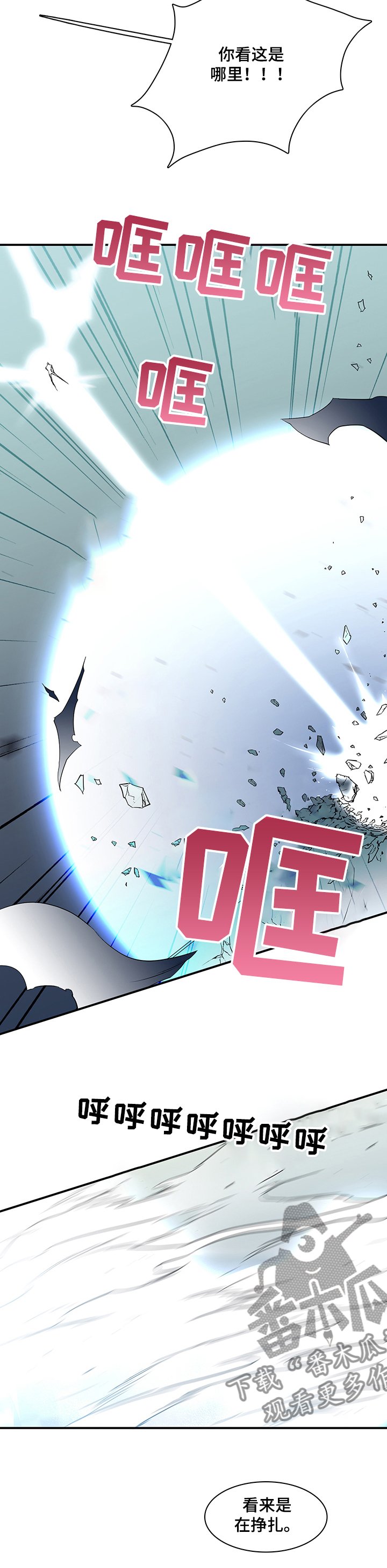 第209章：背叛