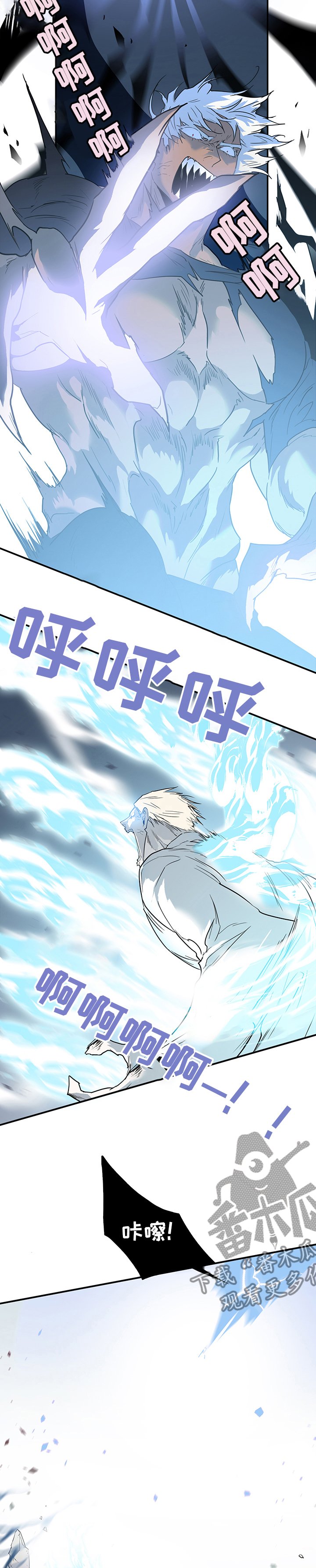 第209章：背叛