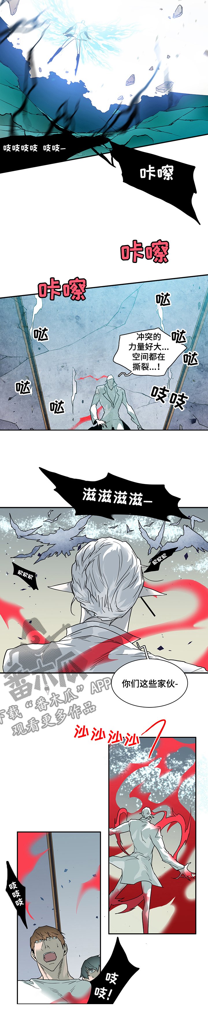 第209章：背叛