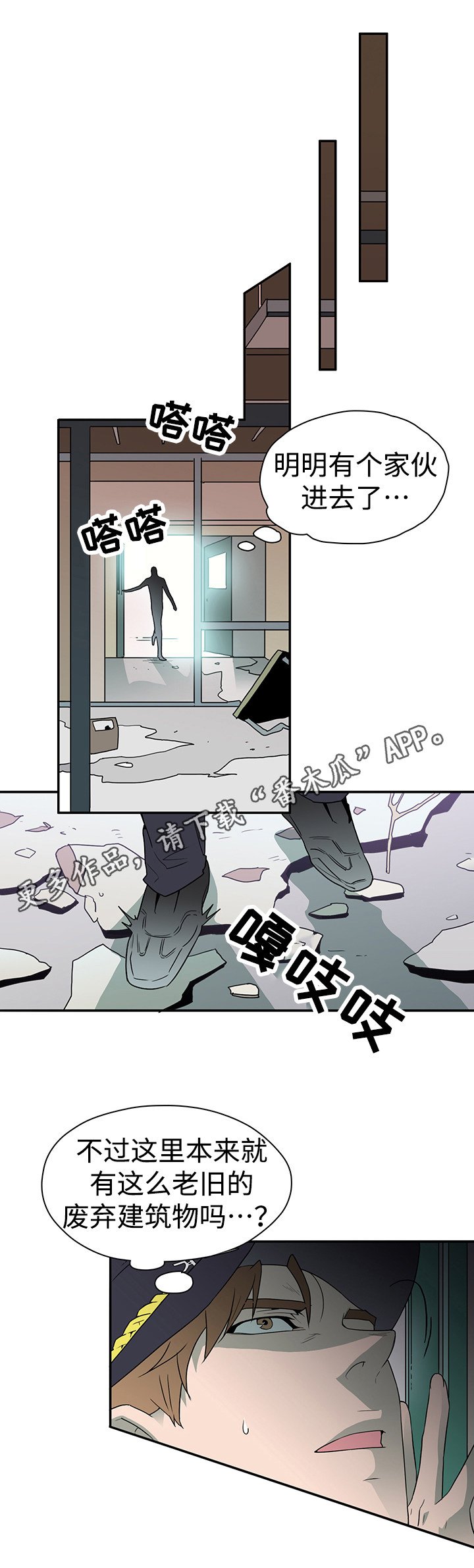 第21章：跟踪