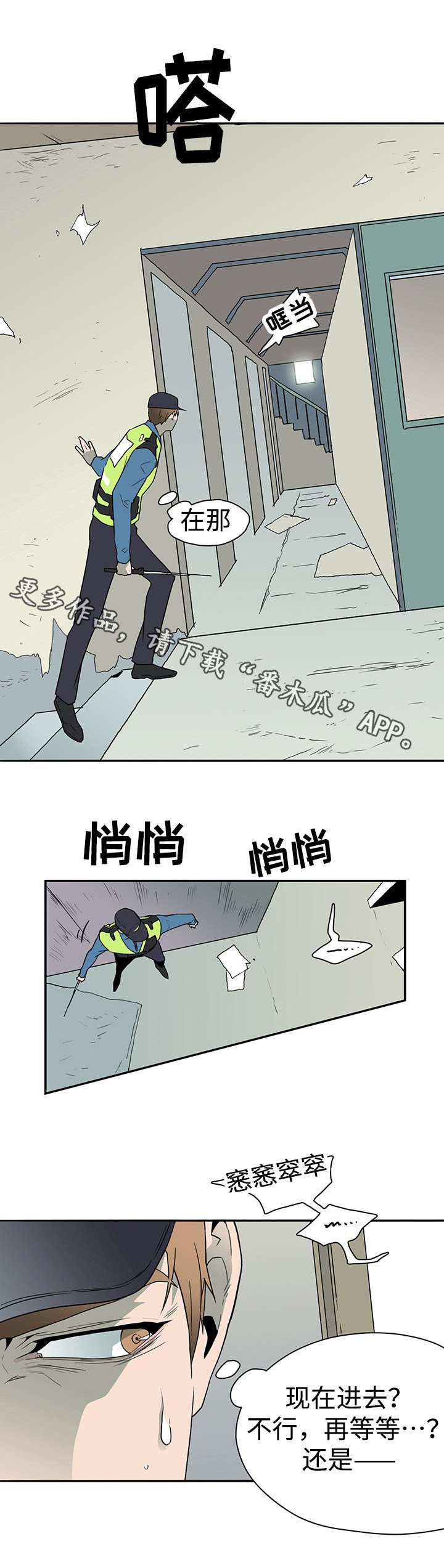 第21章：跟踪