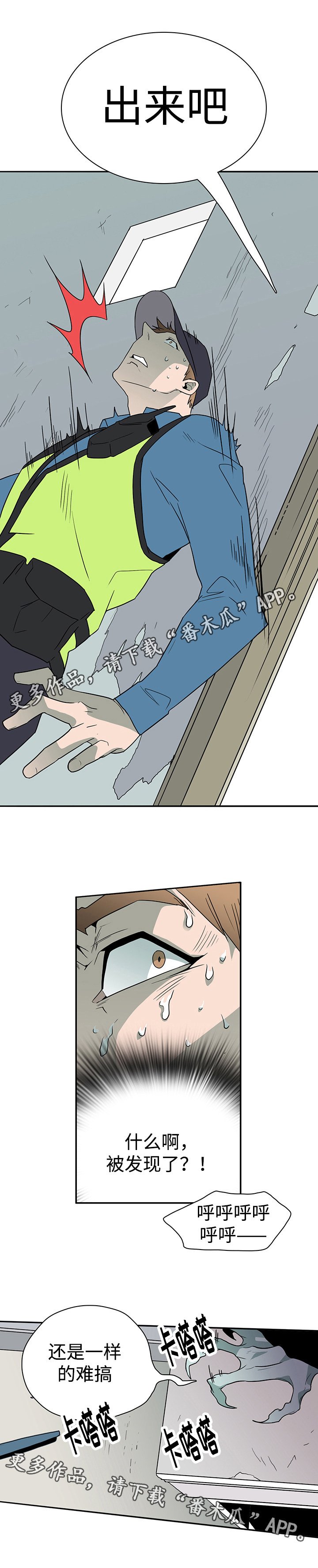 第21章：跟踪