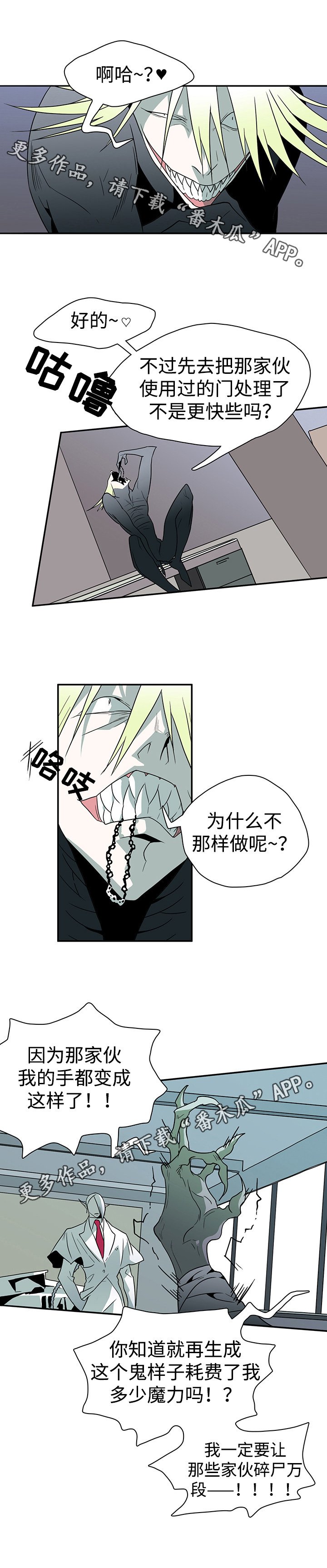 第21章：跟踪