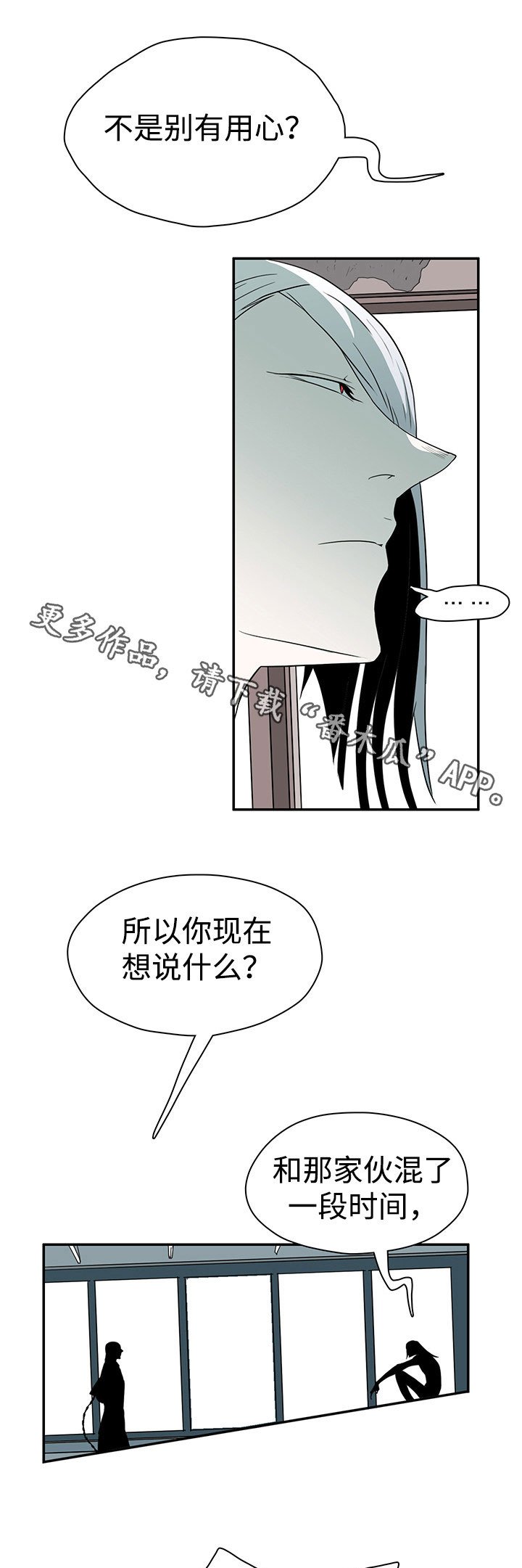 第21章：跟踪
