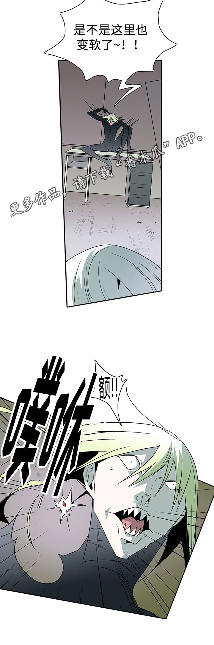 第21章：跟踪