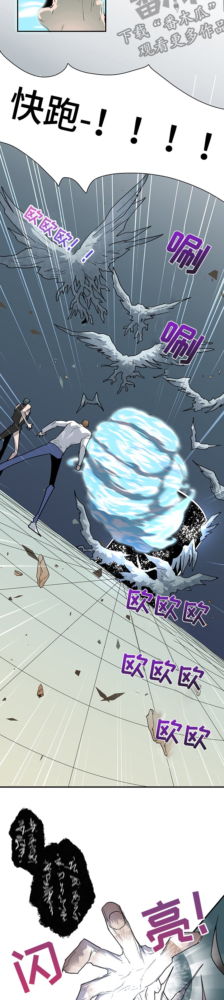 第210章：一起？