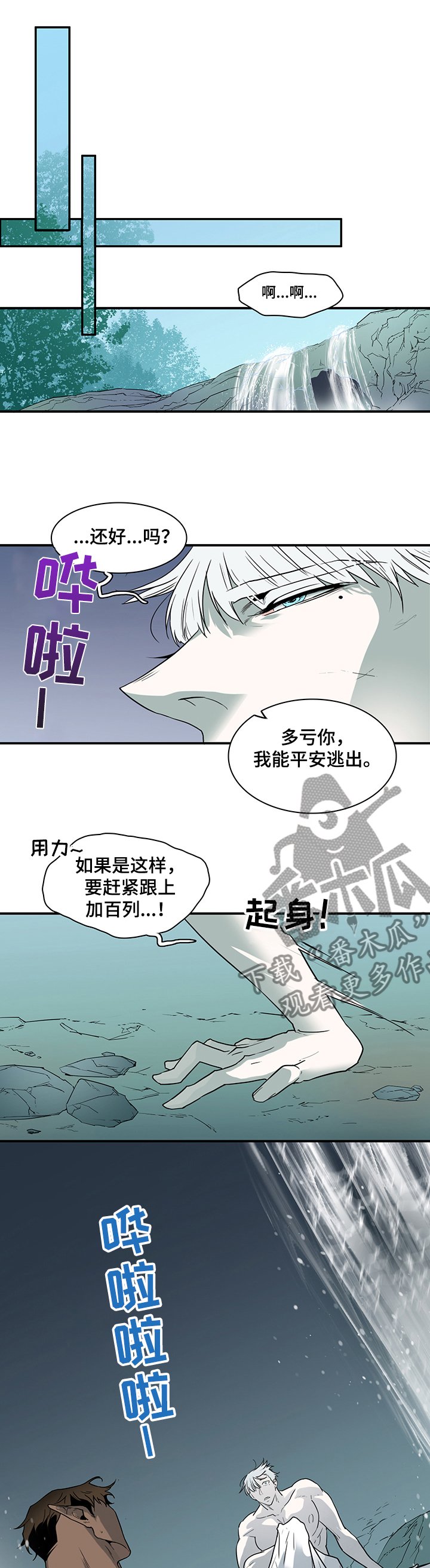 第211章：还好吗