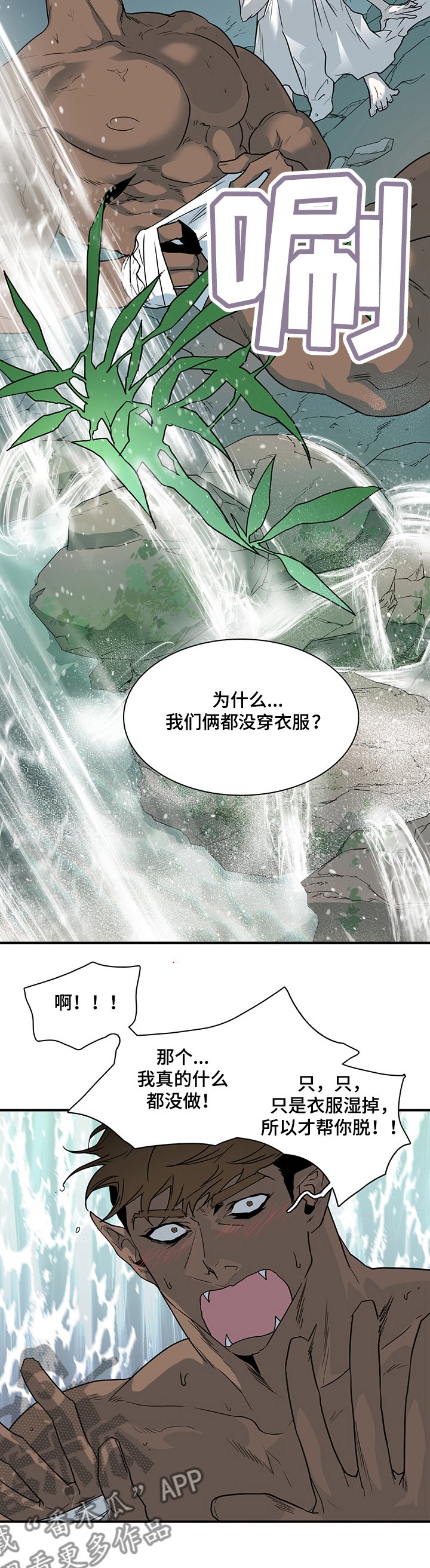 第211章：还好吗