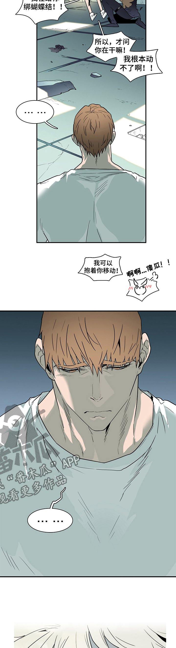 第211章：还好吗