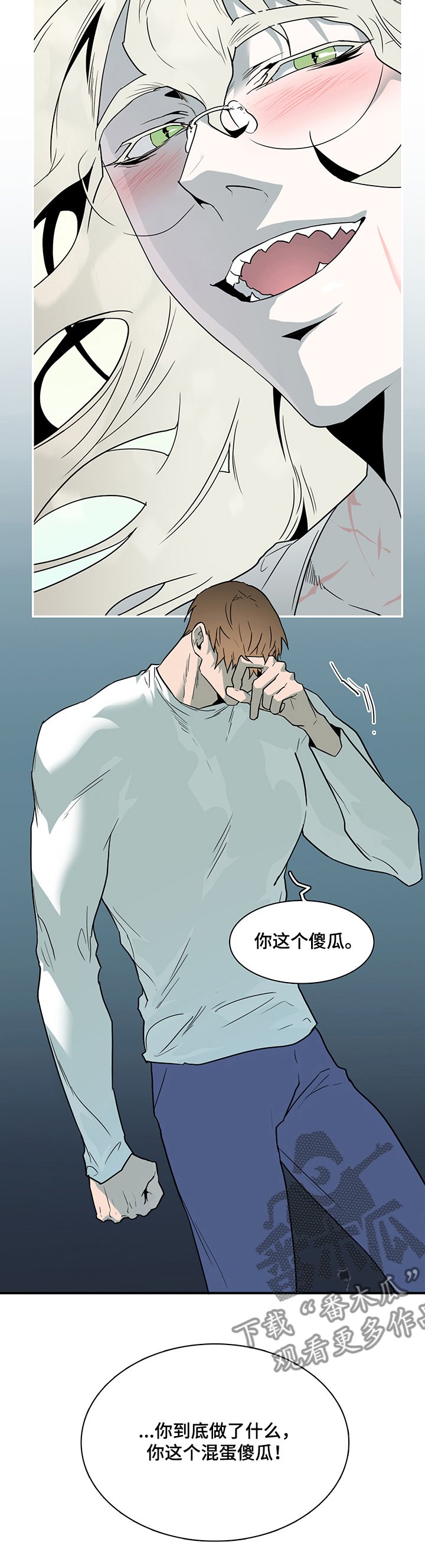 第211章：还好吗