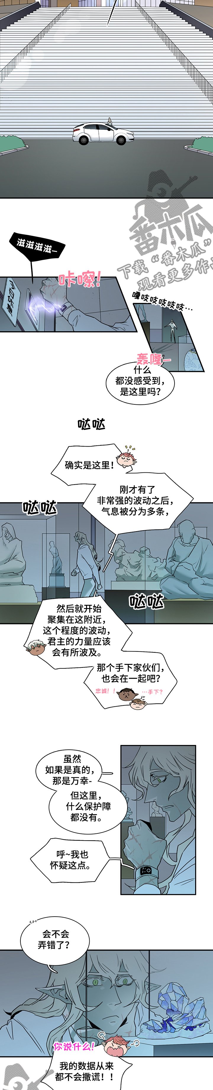 第212章：开始行动