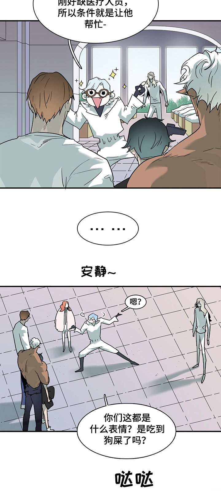 第213章：条件