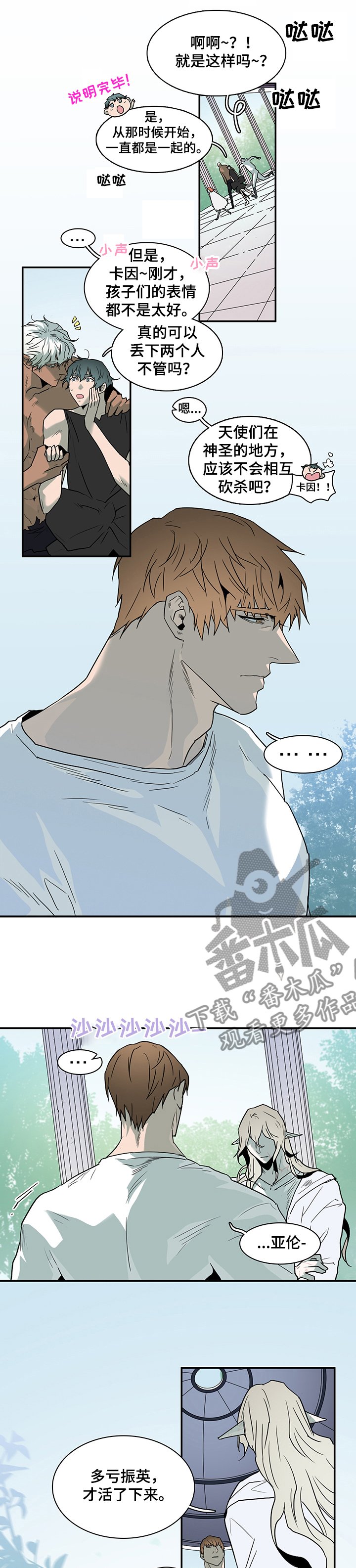 第213章：条件