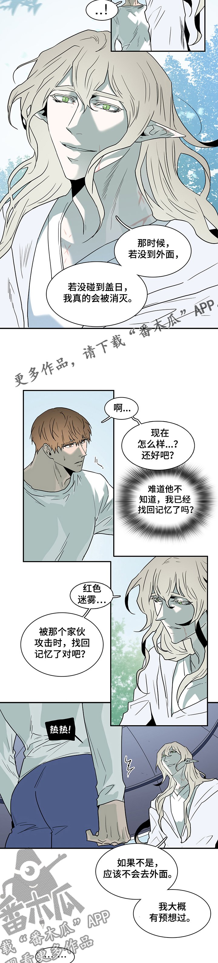 第213章：条件