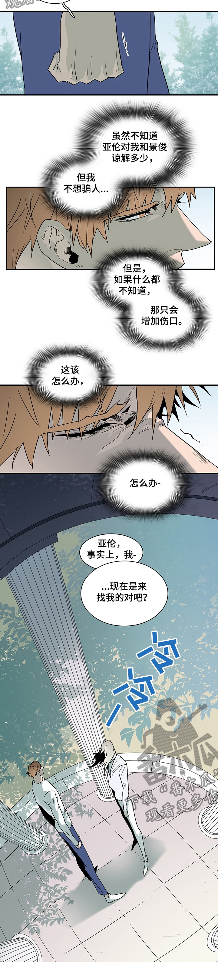 第213章：条件