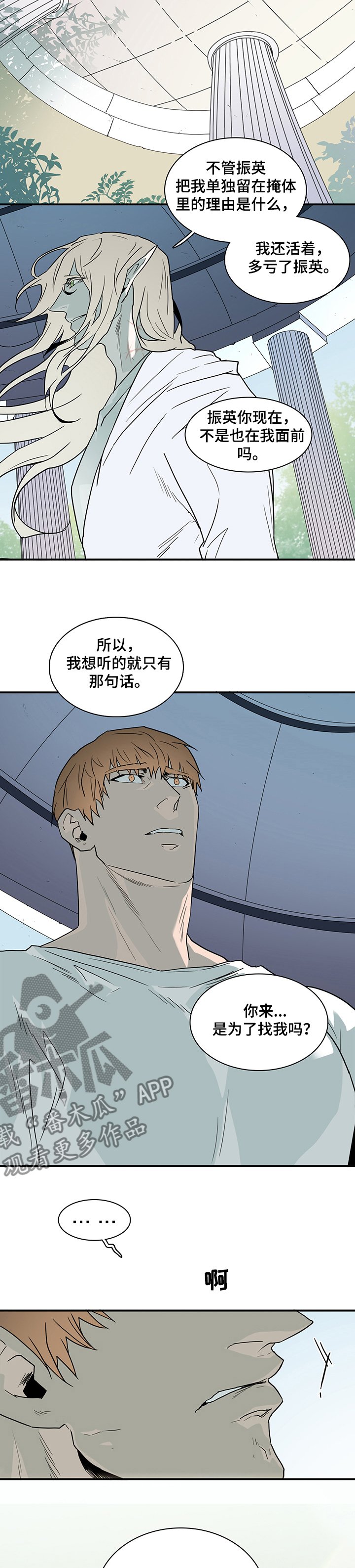 第213章：条件