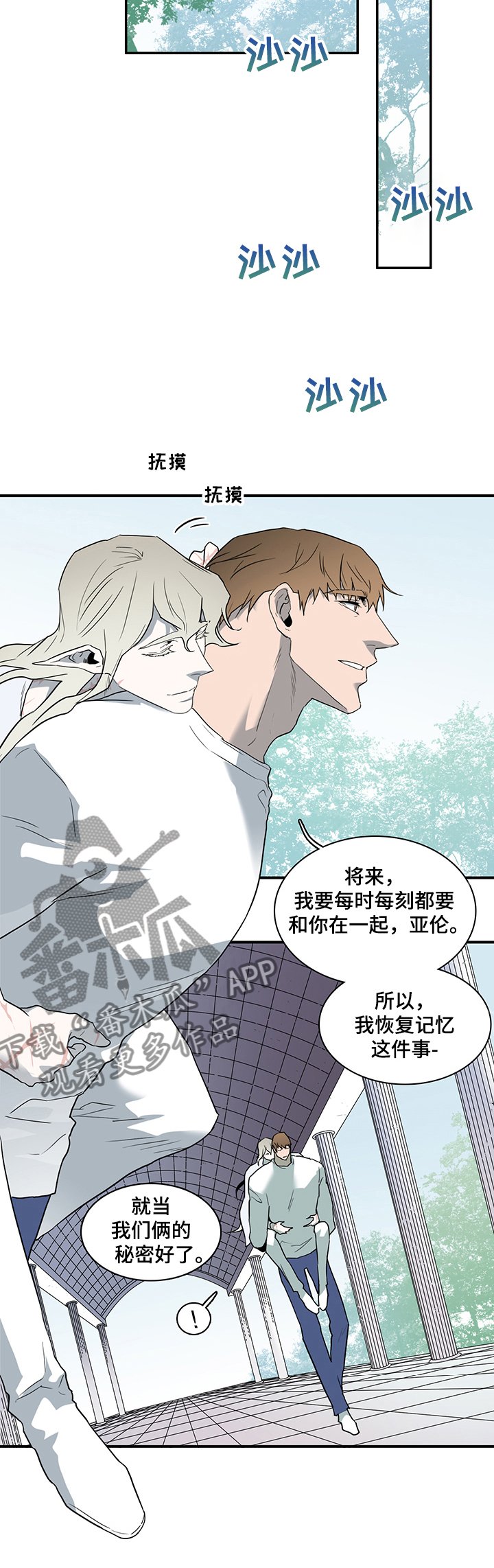 第214章：那你打我呀