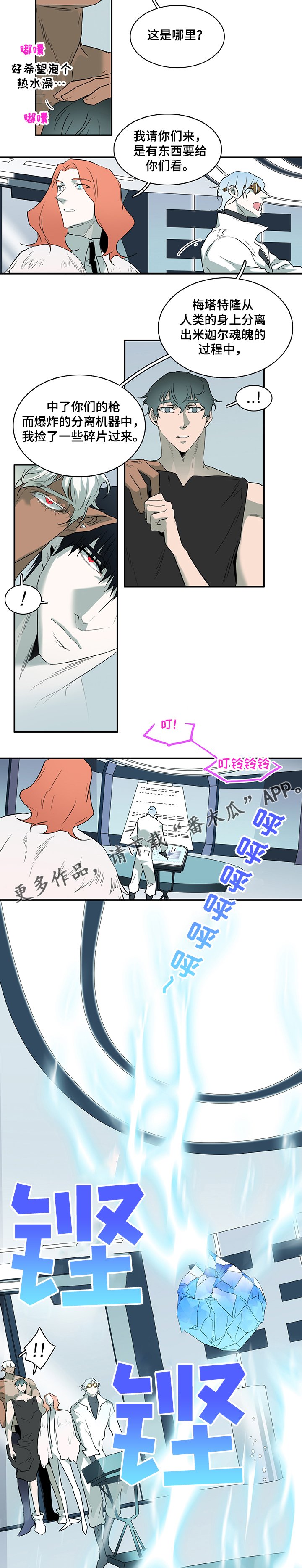第215章：他会理解的