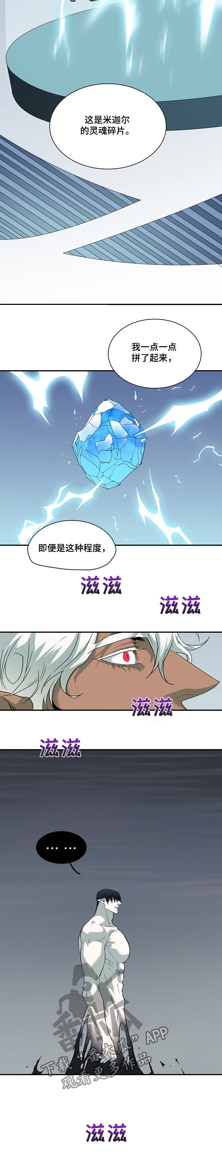 第215章：他会理解的
