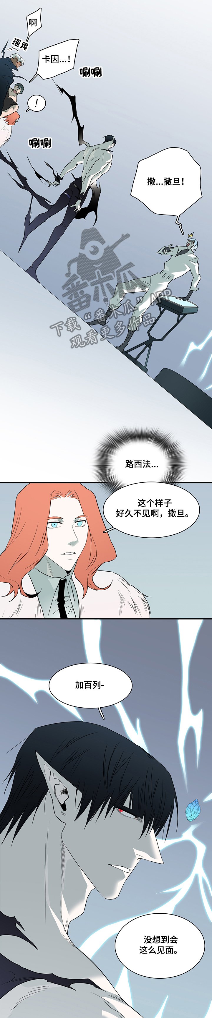 第216章：用武之地