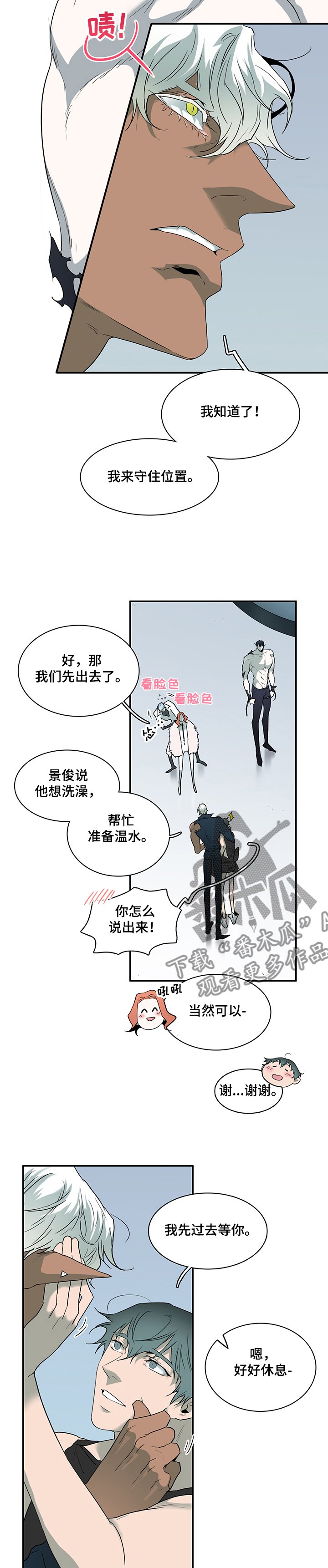 第216章：用武之地