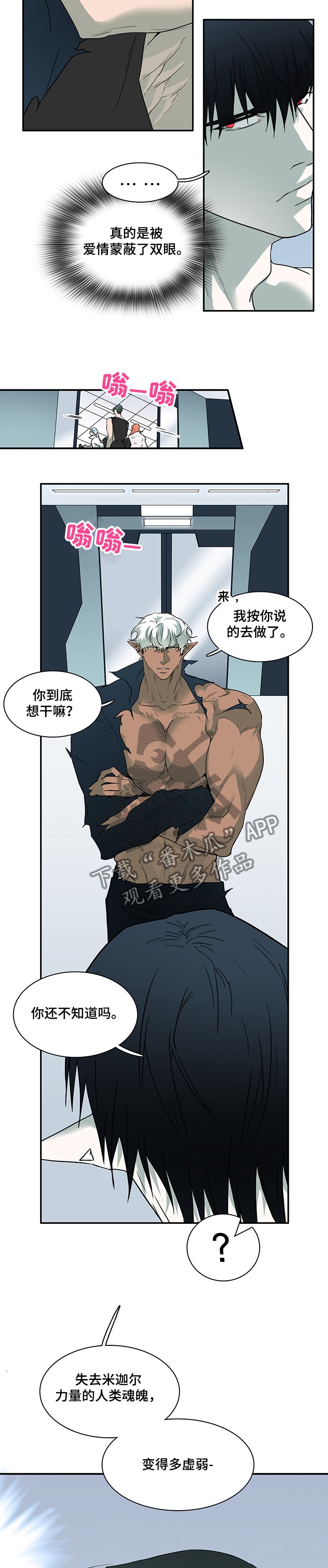第216章：用武之地
