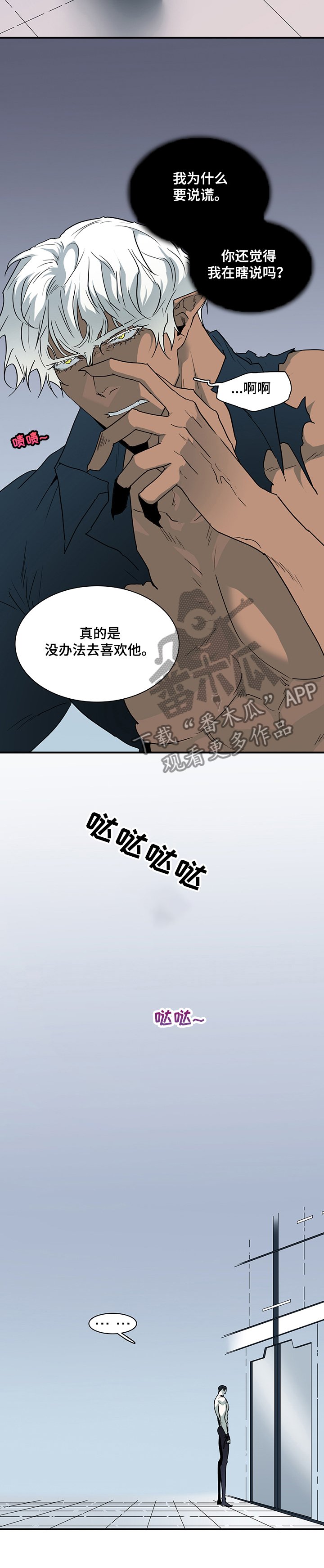 第217章：状况不一样
