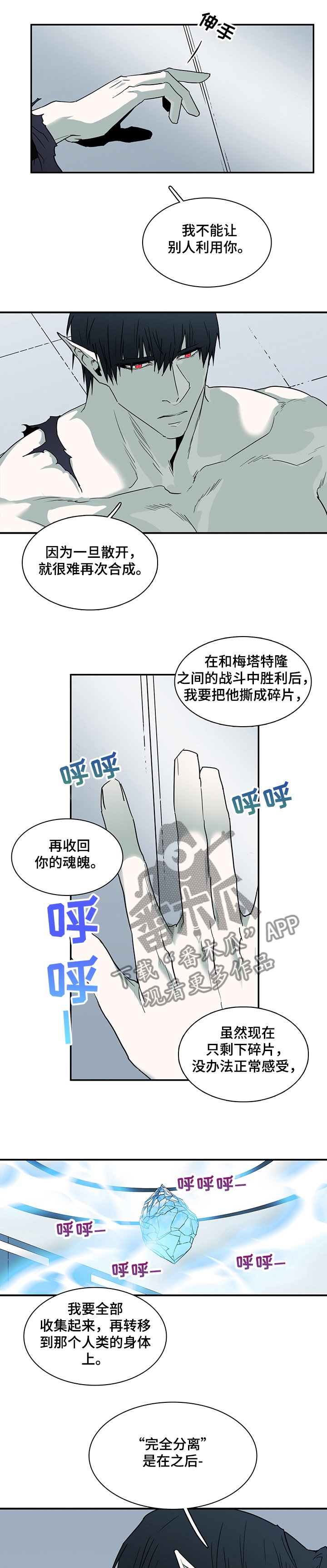 第217章：状况不一样