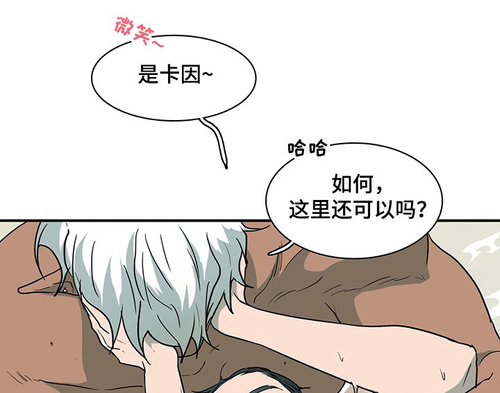 第218章：孤独的浪者
