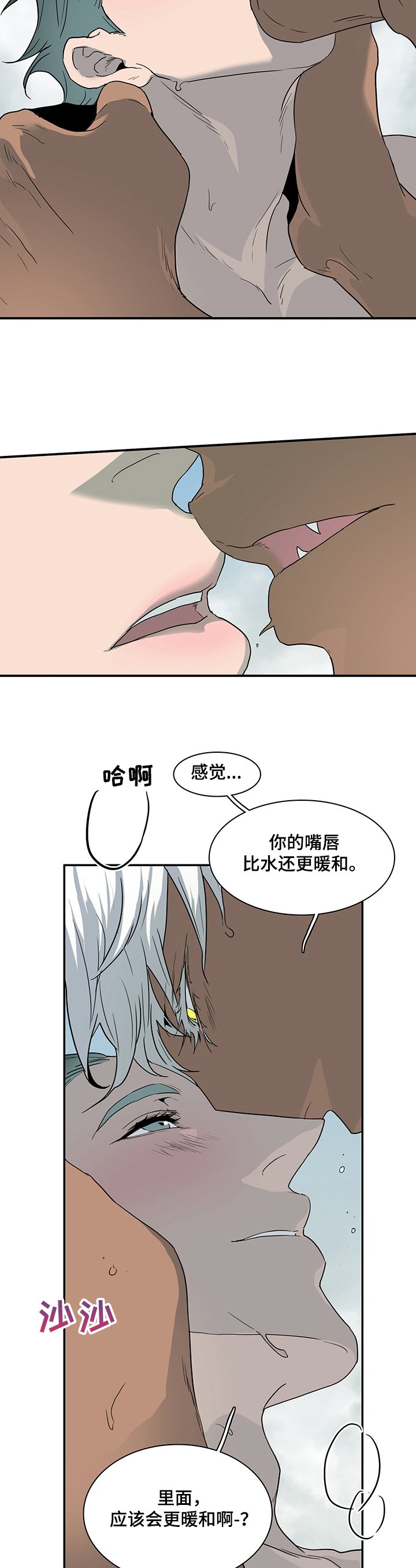 第218章：孤独的浪者