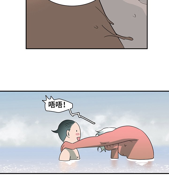 第218章：孤独的浪者