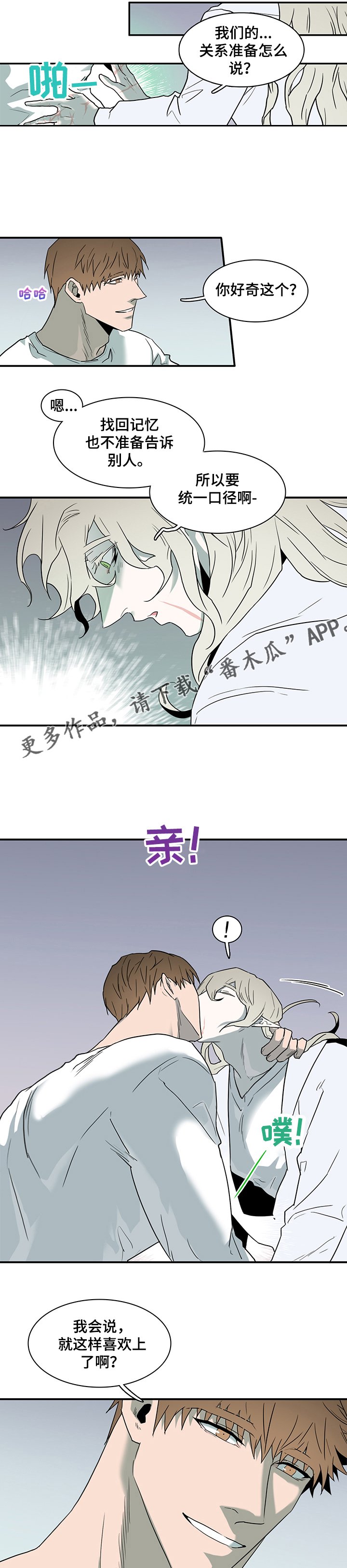 第218章：孤独的浪者