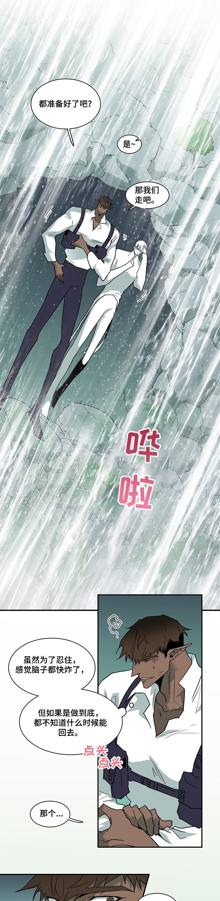 第219章：回不去了