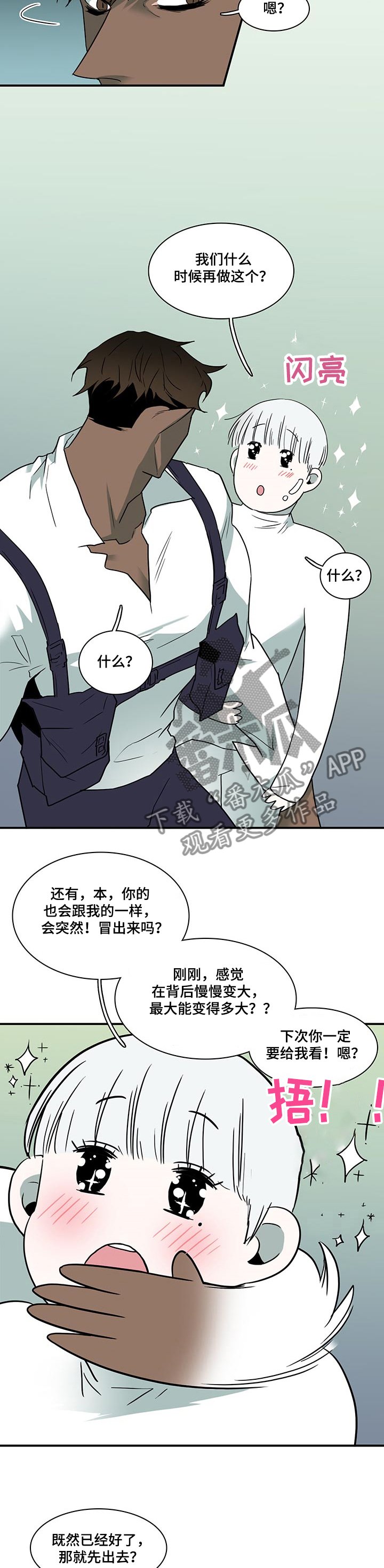 第219章：回不去了