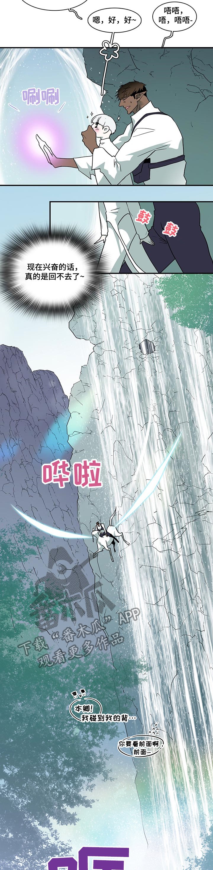 第219章：回不去了