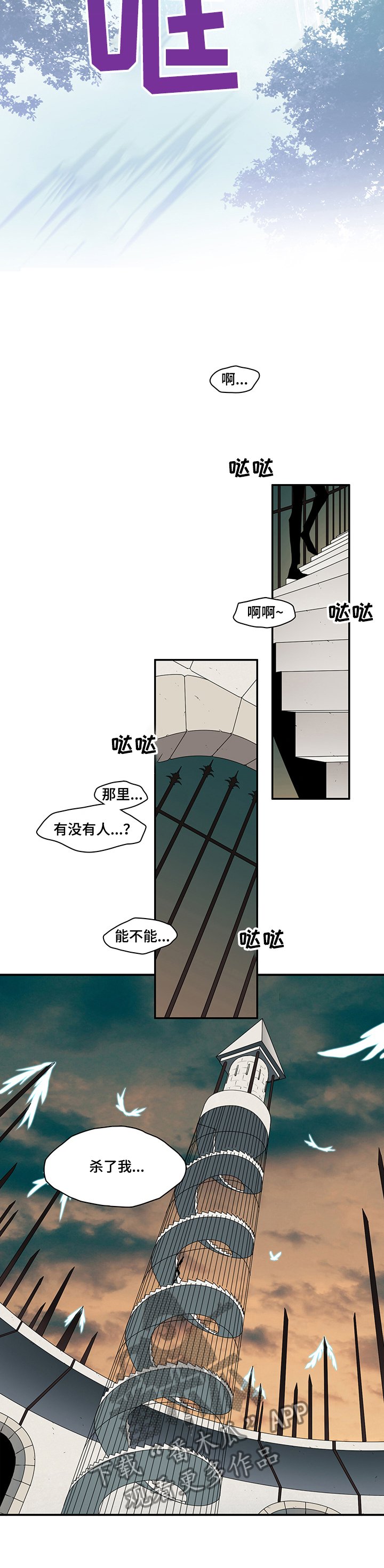 第219章：回不去了