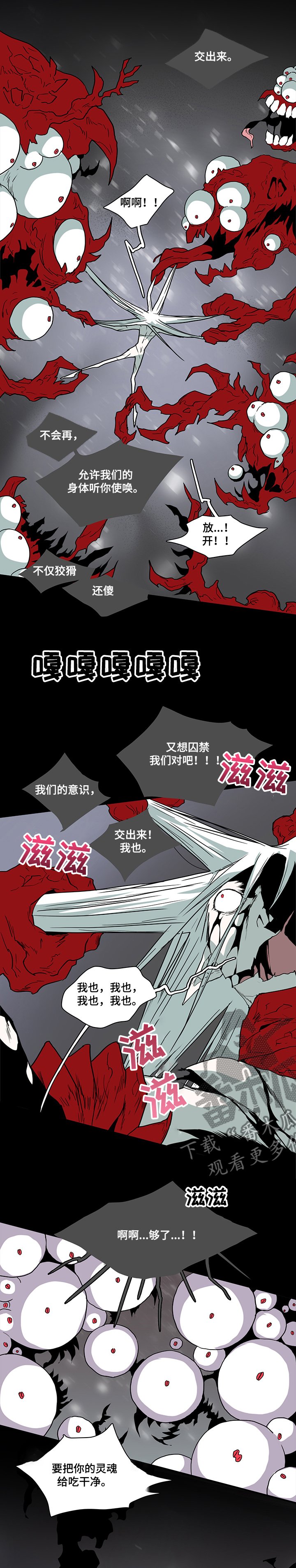 第219章：回不去了