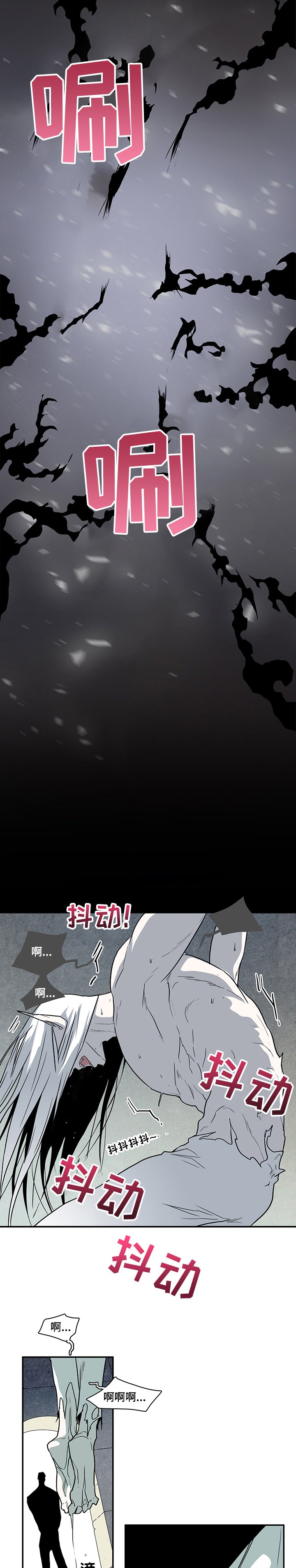 第219章：回不去了