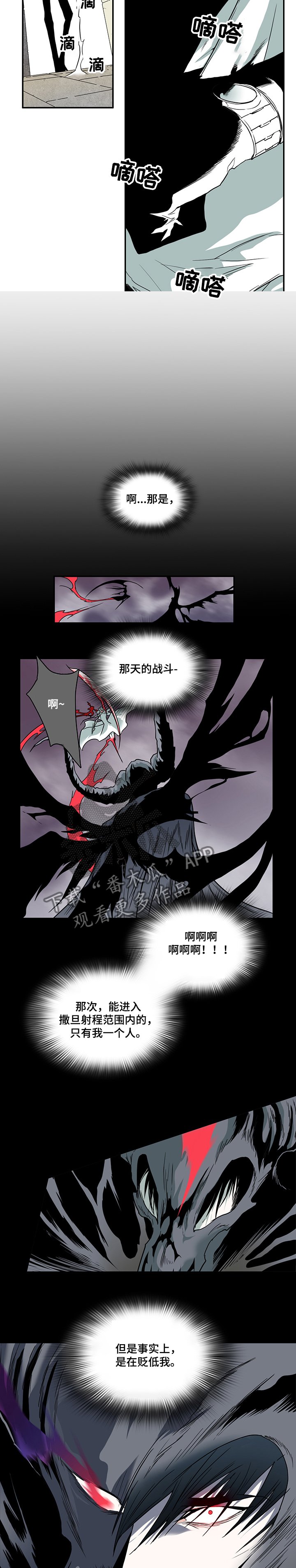 第219章：回不去了