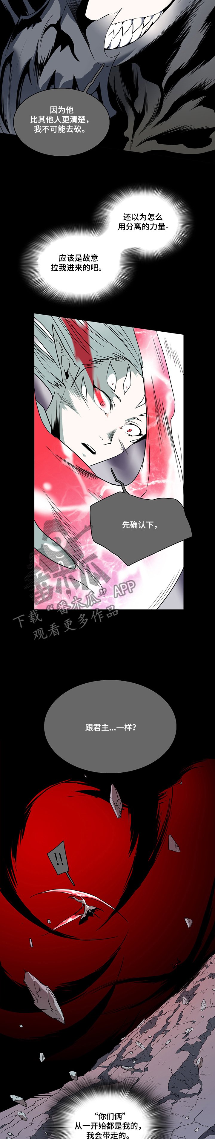 第219章：回不去了
