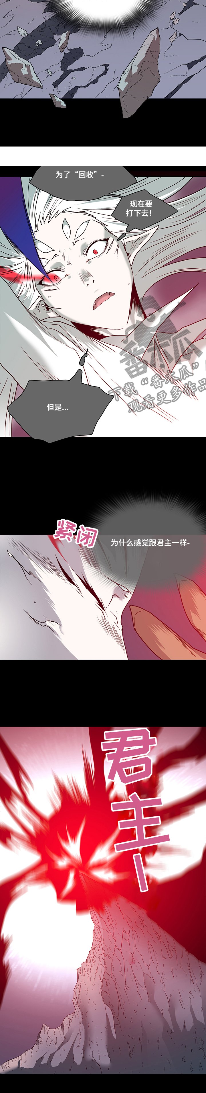 第219章：回不去了